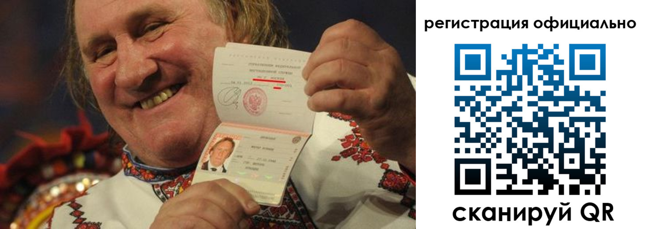 найти адрес прописки в Раменском