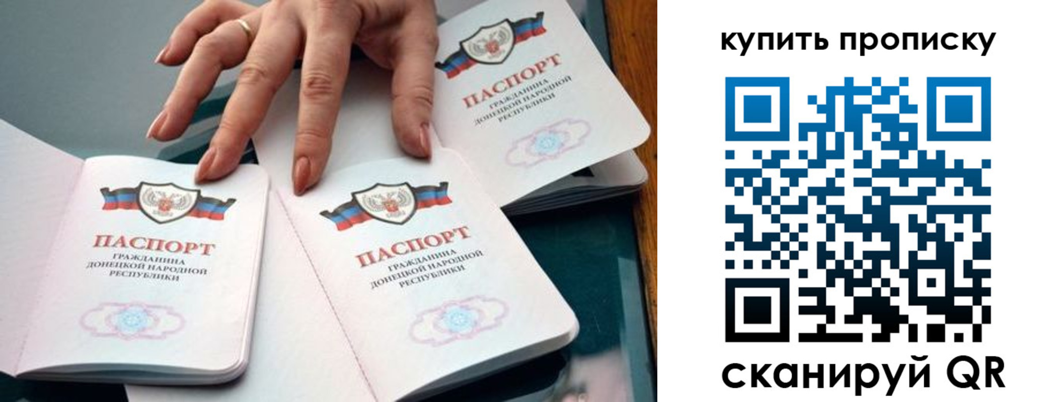 где прописаться в Раменском